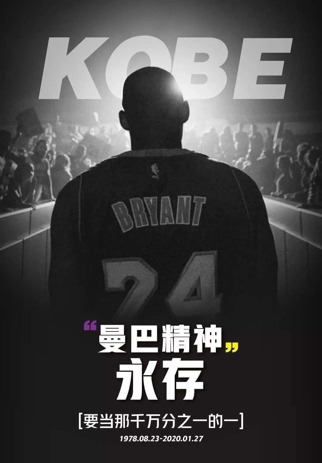陈晨威赛后谈跑垒判断