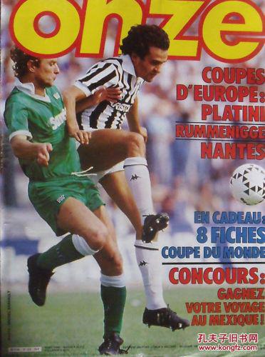 足球世界杯安保升级，启用AI面部识别