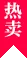 开云's Curated Smart Fitness Collection - 开云