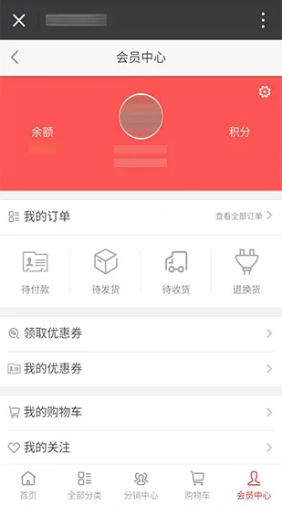 会员尊享，贴心服务 - 开云